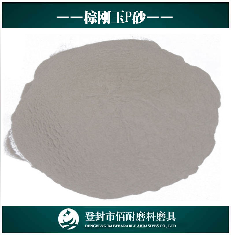 国内高纯度研磨资料企业TOP榜：白刚玉微粉耐磨资料厂家实力比拼